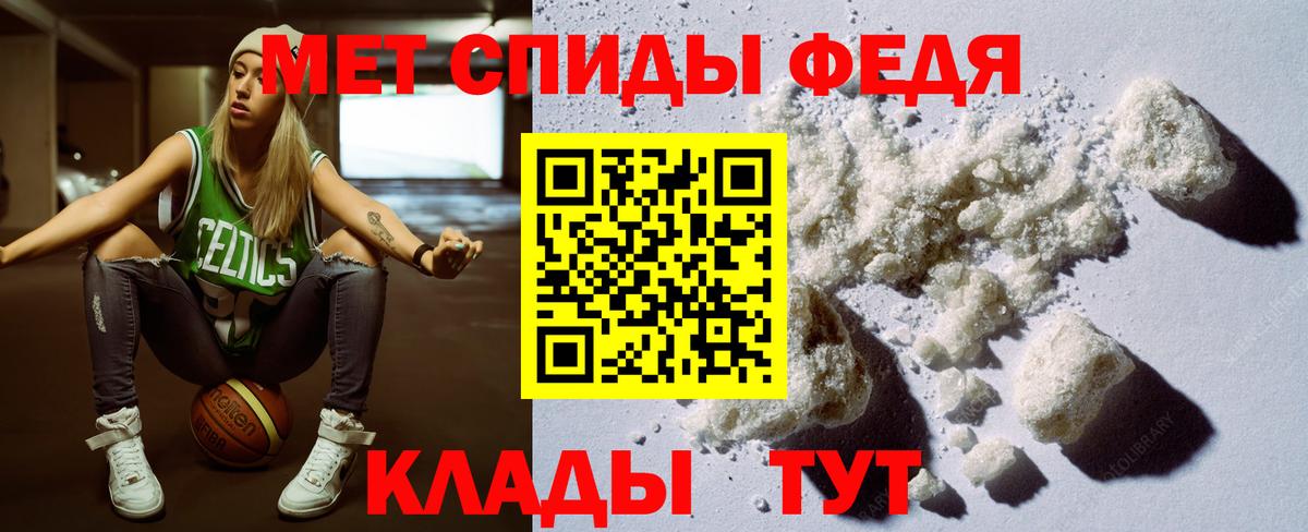 Амфетамин  АМФЕТАМИН Розовый  Амфетамин  Усинск  Вход с VPN 