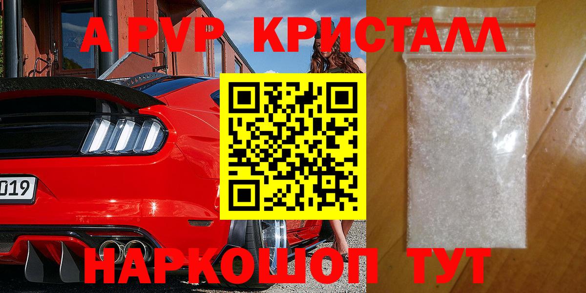 Alfa_PVP СК КРИС Усинск