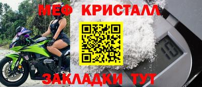 соль курить ск Мариинск