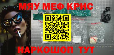 кокаин премиум Малоярославец
