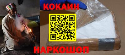 гашишное масло Малгобек