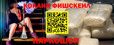 кокаин премиум Малоярославец