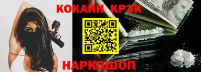 соль курить ск Мариинск