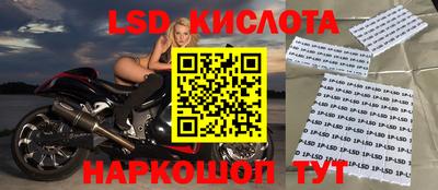 соль курить ск Мариинск
