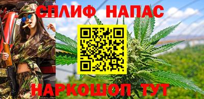соль курить ск Мариинск
