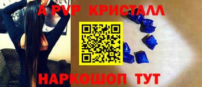 соль курить ск Мариинск