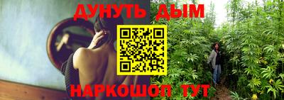 соль курить ск Мариинск