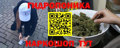 гашишное масло Малгобек