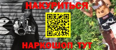 соль курить ск Мариинск