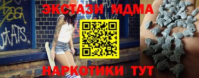 гашишное масло Малгобек