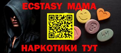 гашишное масло Малгобек