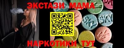 кокаин премиум Малоярославец