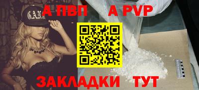 соль курить ск Мариинск