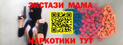кокаин премиум Малоярославец