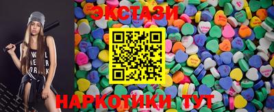 соль курить ск Мариинск