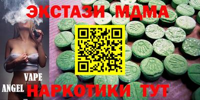 гашишное масло Малгобек