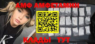 соль курить ск Мариинск