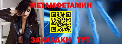 кокаин премиум Малоярославец