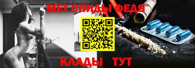 соль курить ск Мариинск