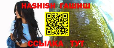 гашишное масло Малгобек