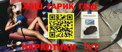 соль курить ск Мариинск