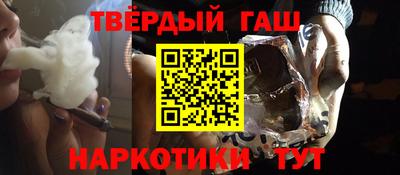 соль курить ск Мариинск