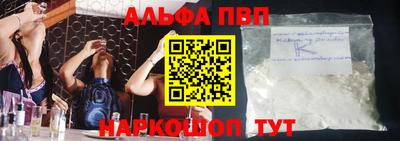 кокаин премиум Малоярославец