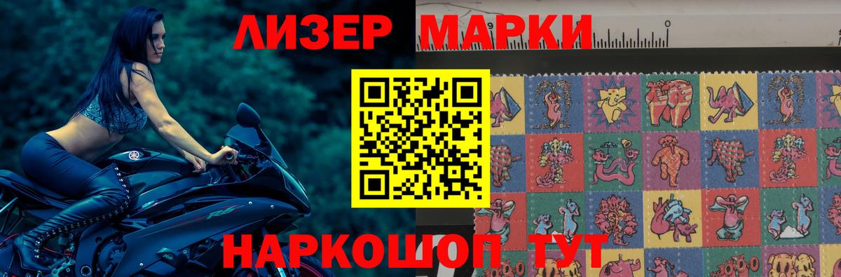 LSD-25 экстази кислота  hydra   LSD-25 экстази ecstasy  Усинск  Вход с VPN 