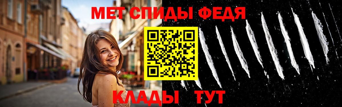 Первитин Декстрометамфетамин 99.9% Усинск