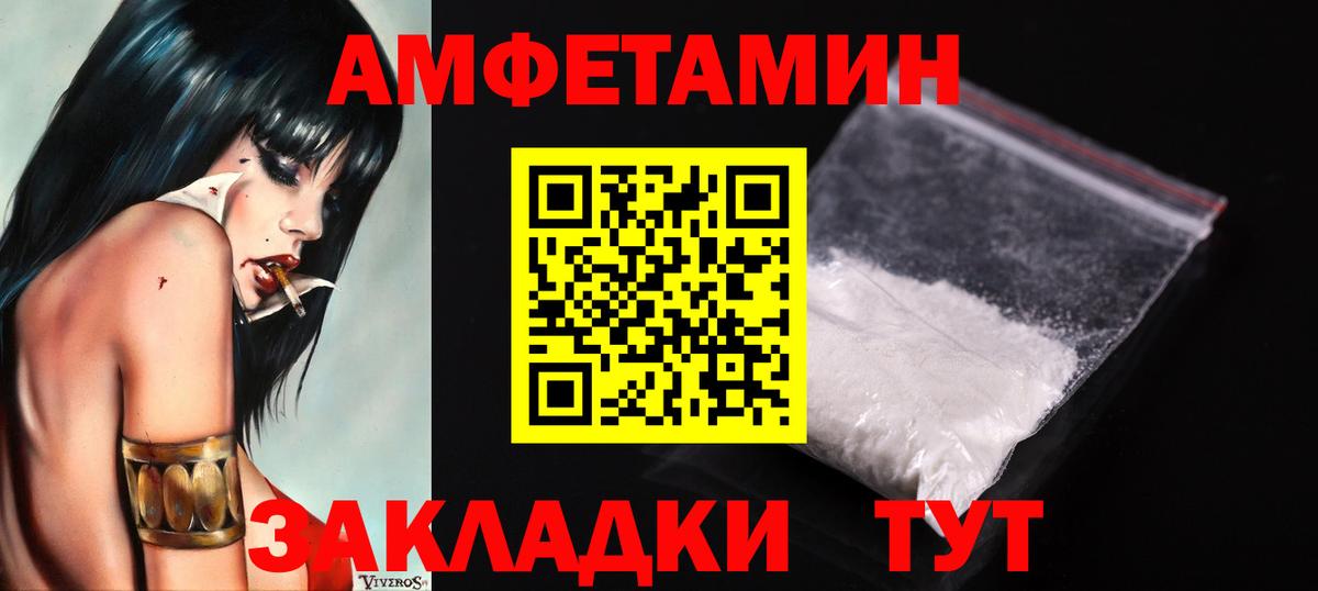 Усинск  Метамфетамин винт  Вход с VPN  Метамфетамин винт 