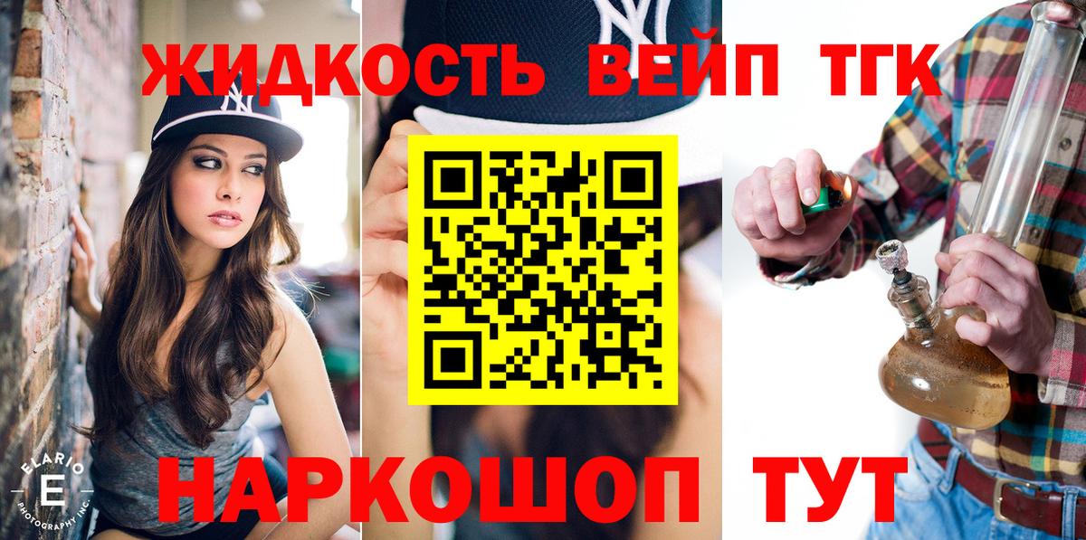 Усинск  продажа наркотиков  ОМГ ОМГ tor  Дистиллят ТГК концентрат  Вход с VPN 