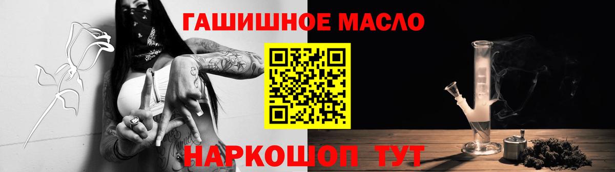ТГК концентрат Усинск