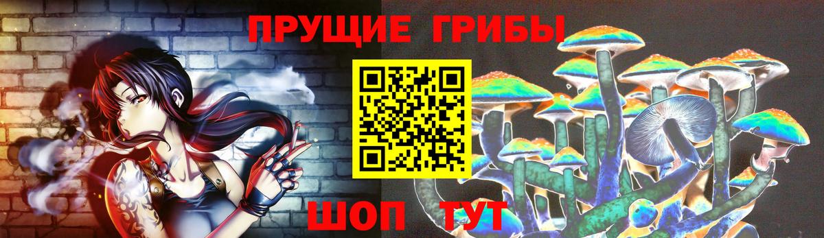 Усинск  Псилоцибиновые грибы Magic Shrooms  Псилоцибиновые грибы Psilocybe  Вход с VPN 