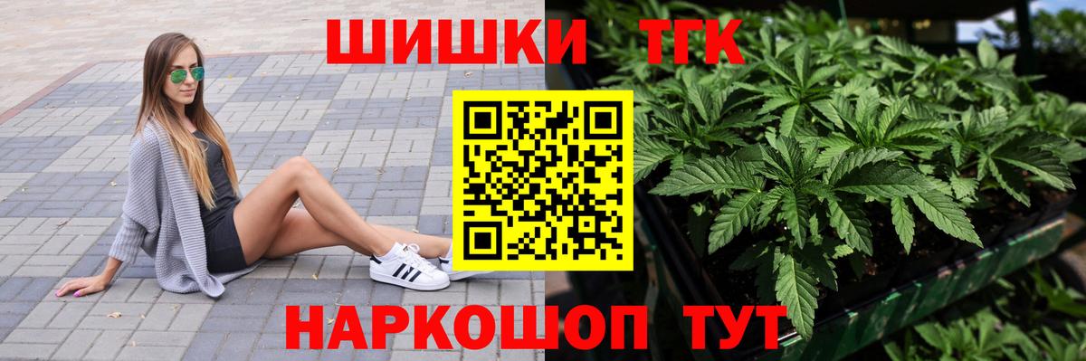 Марихуана тримм  Канабис индика  Вход с VPN  Усинск 